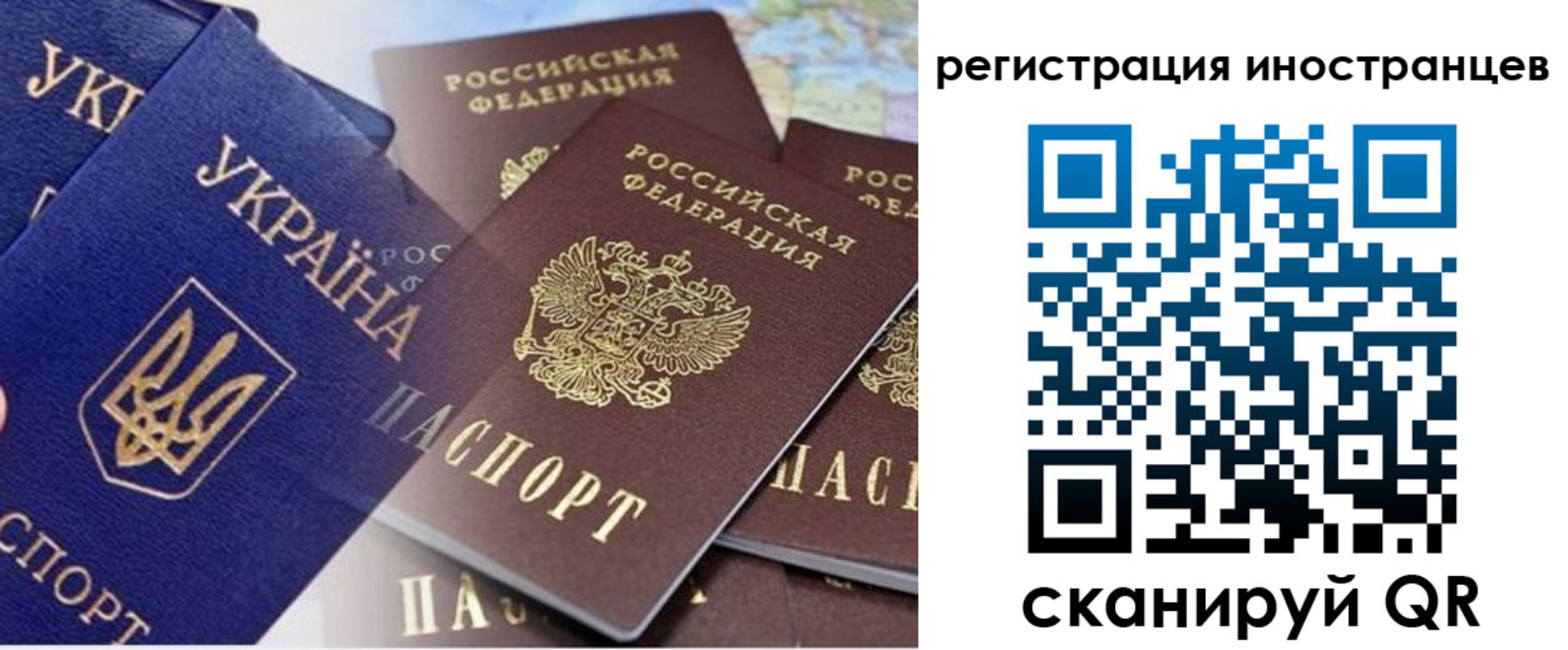 временная регистрация собственник в Покачах