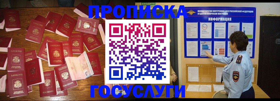 форма 3 в Покачах